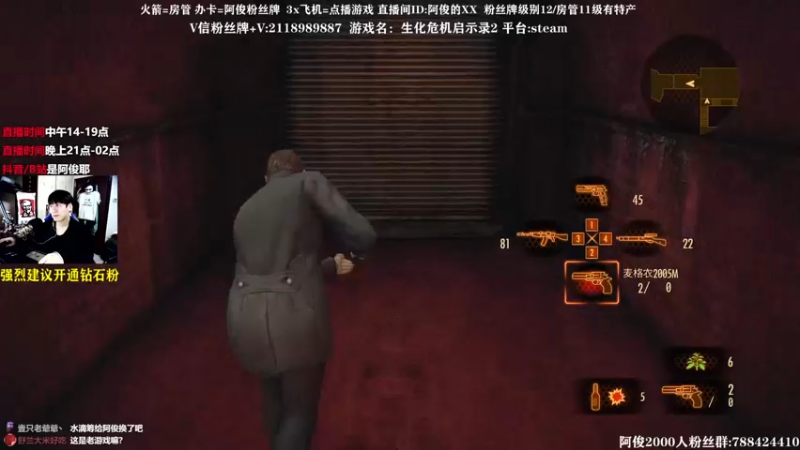 【2021-10-05 01点场】阿俊丶ll：【阿俊】14点心灵杀手重置版！