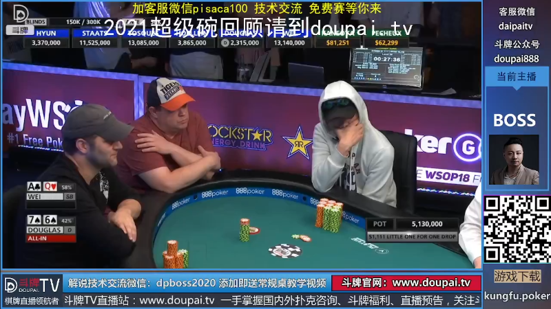 我在斗鱼看斗牌TV直播棋牌娱乐