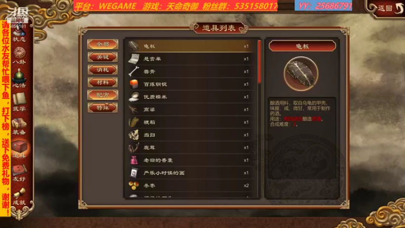 【2021-10-02 17点场】鹿城张翼德：祝大家国庆节快乐！ 5855181