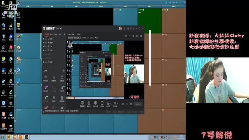 【2021-10-05 13点场】大娇娇Claire：我来上班啦！