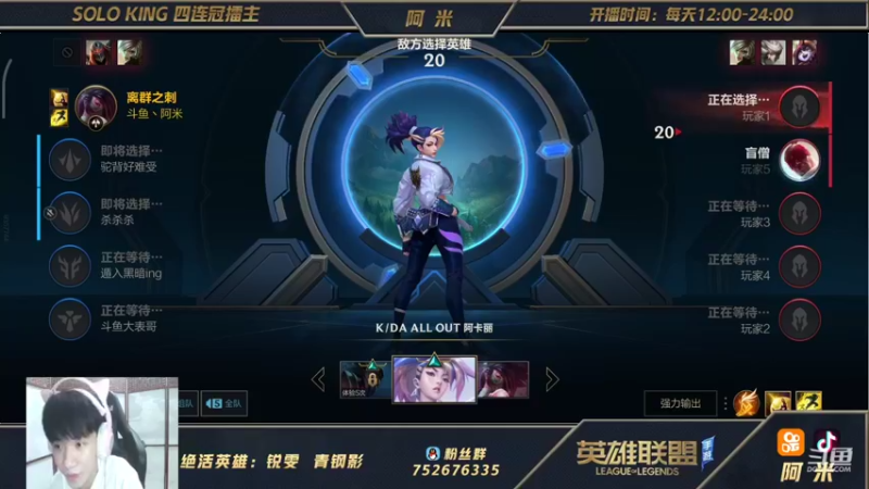 【2021-10-04 21点场】网友阿米：第一锐雯！rank排名10