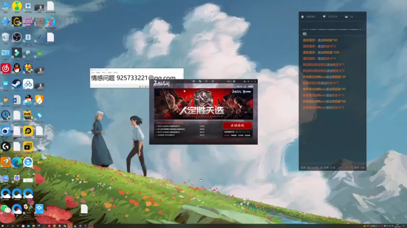 【2021-10-05 00点场】BLUE呀丶：8点解说AGvsTES 然后糖豆人