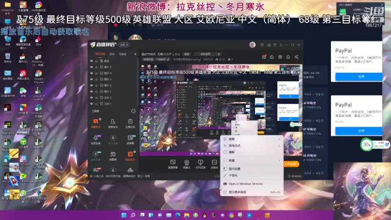 【2021-10-04 22点场】冬月寒氷熙宝兒AnyaYugi：国庆节快乐  无限火力デュエル