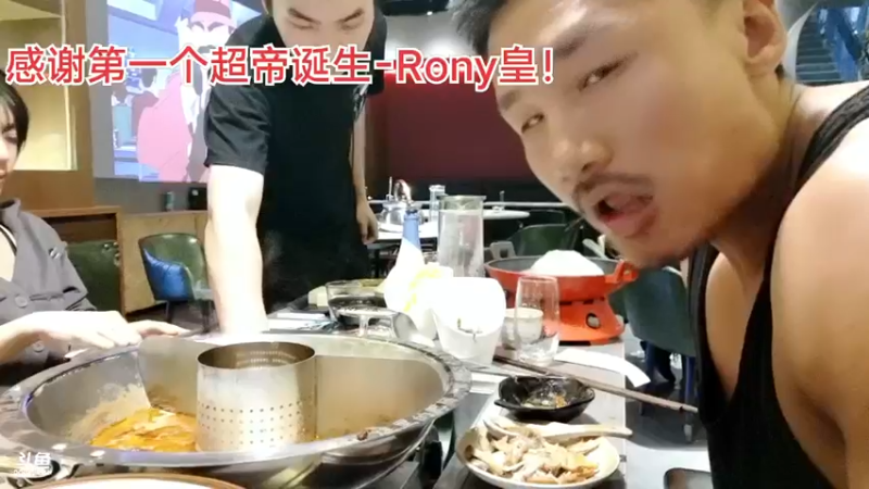 【2021-10-05 01点场】黑人毅：车队名字毅家门,晚上会来一个新妹子