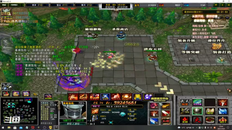 【暴躁包包lol 群雄逐鹿】2021-10-04 22:43:56-2021-10-04 22:56:25