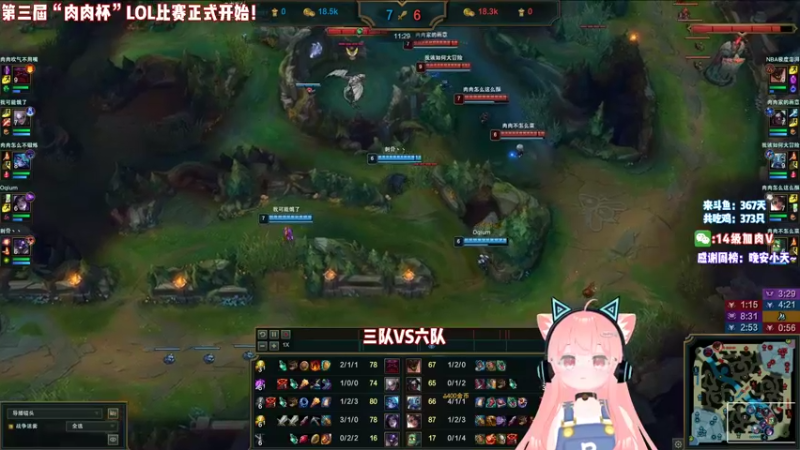 【2021-10-04 21点场】肉肉怎么这么菜：【肉肉】第三届LOL肉肉杯积分赛最后一场