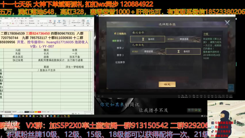 【2021-10-04 16点场】我就是泡菜：十一假期，大家七天乐啊，娱乐娱乐。