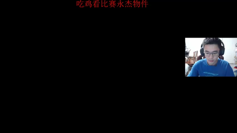 【2021-10-05 14点场】4AM王欣：大师局把把20杀虐杀屠杀