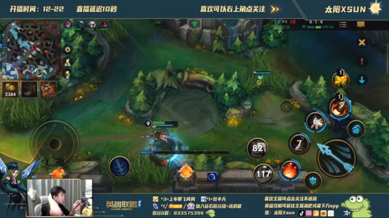 【2021-10-04 22点场】太阳Xsun：大师冲分绝活飞机卡莎！！