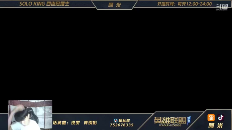 【2021-10-04 17点场】网友阿米：第一锐雯！rank排名10