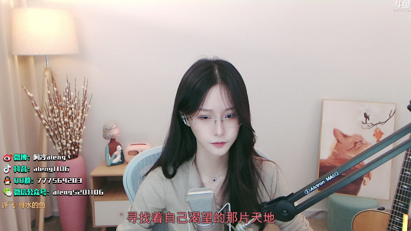 【英雄联盟】阿冷aleng丶的精彩时刻 20211005 22点场