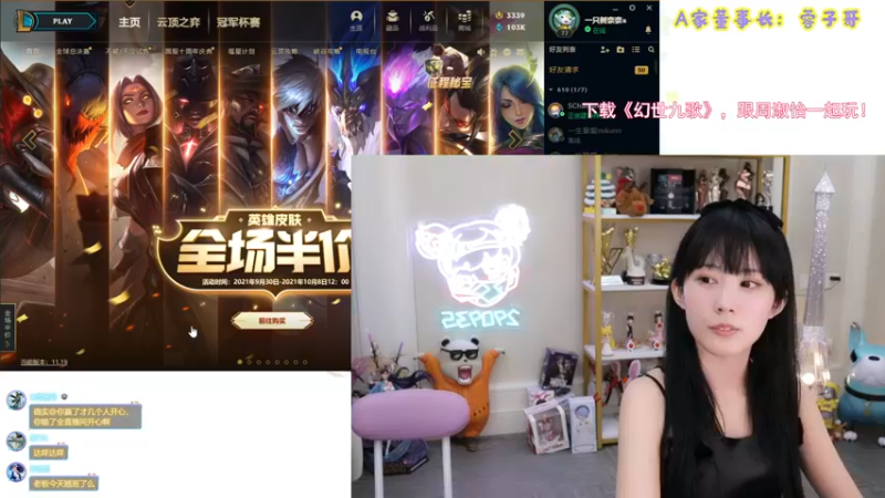 【不2不叫周淑怡 逆战】2021-10-05 16:51:47-2021-10-05 16:59:42