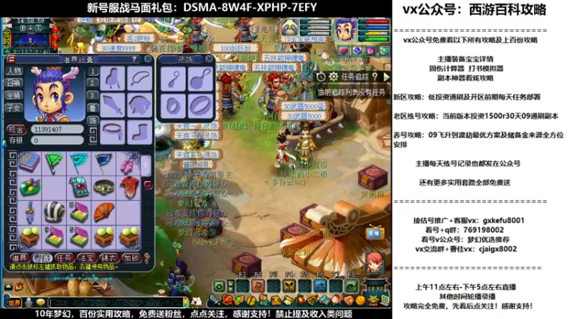 【2021-10-03 14点场】oo冠希oo：桃花坞pt3tg备战北1