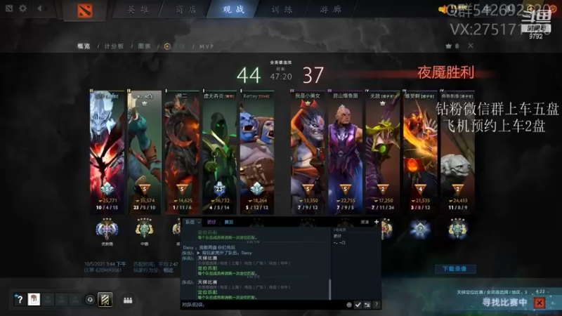 【2021-10-05 16点场】小粥泥浆：关键词:地表最强哈斯卡!!