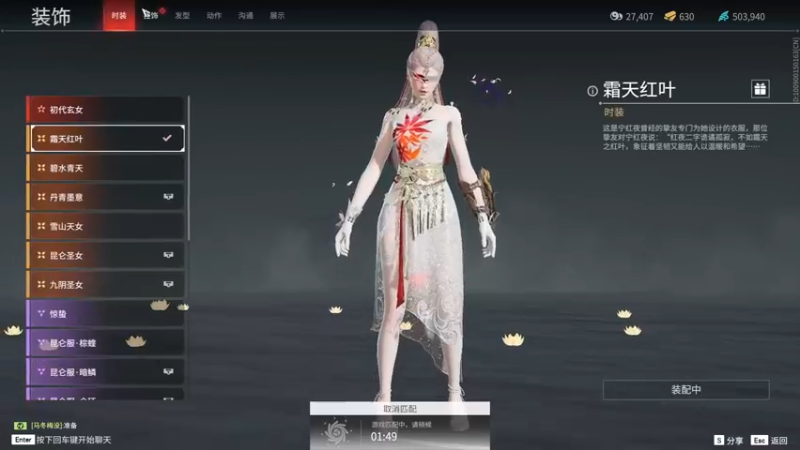 【2021-10-04 13点场】三酒OuO：斗鱼牢模^^