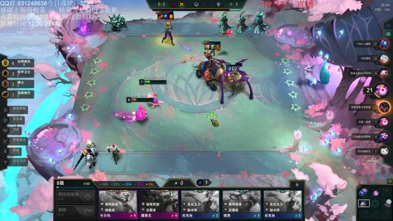 【2021-10-05 15点场】初音未来灰飞：冲第一冲第一！