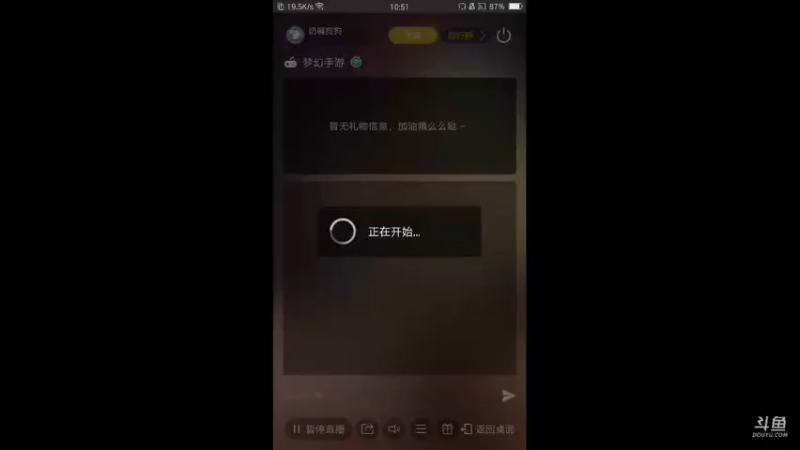 【2021-10-04 10点场】奶嘴狗狗：奶嘴狗狗的直播间