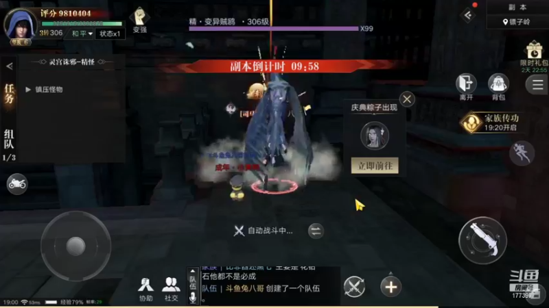 【2021-10-02 19点场】兔八哥YonHen：当我知道的多了也就不会那么关心了