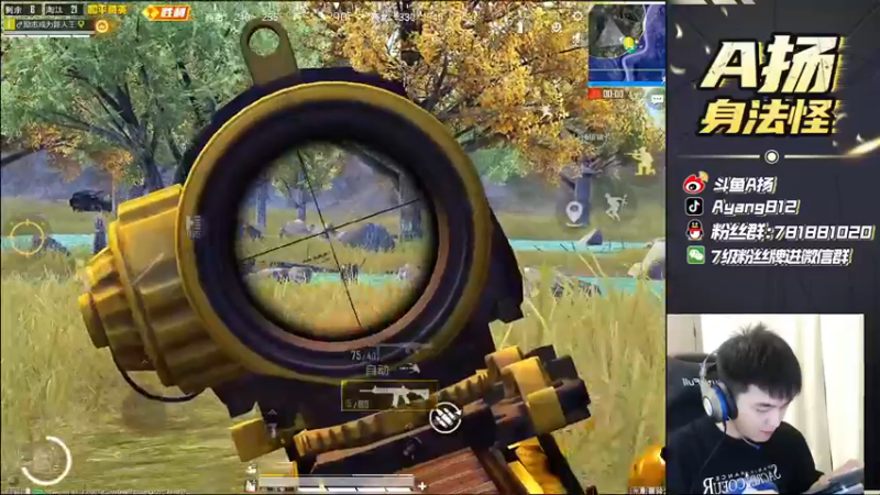 【2021-10-05 18点场】A扬丷：《车神杯决赛》