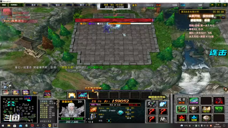 【暴躁包包lol 群雄逐鹿】2021-10-04 20:08:27-2021-10-04 20:23:28