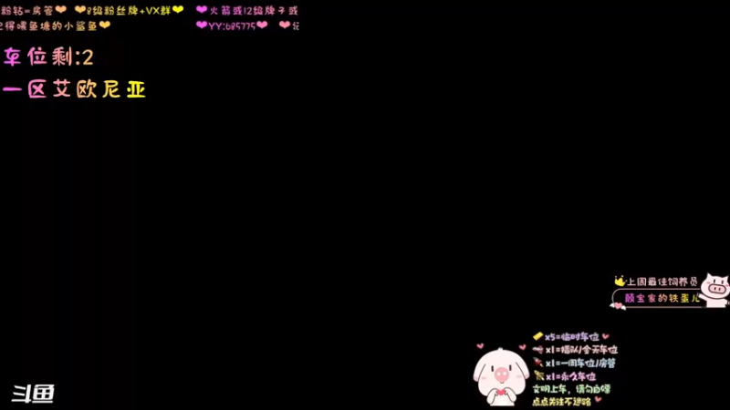 【2021-10-01 20点场】张颠颠丷：大家国庆快乐~今天双倍亲密度哦~