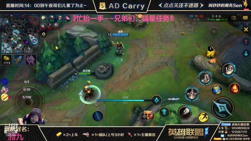 【2021-10-04 19点场】叫钞钞的周先Sen：国庆快乐，开黑小霸王，带粉上车~！