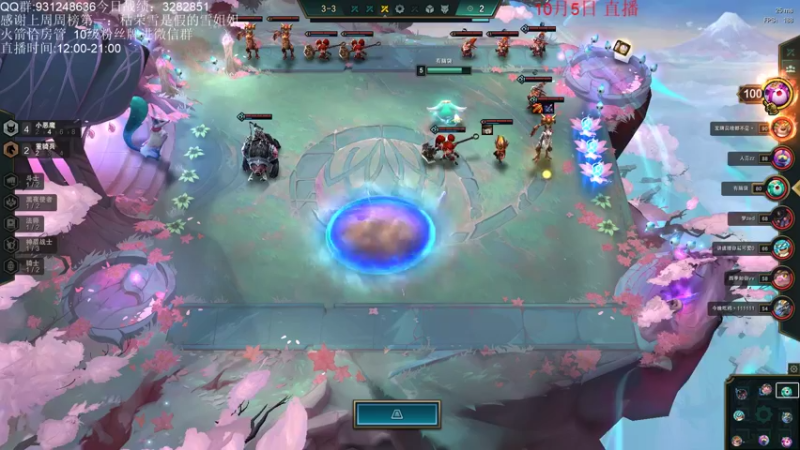 【2021-10-05 17点场】初音未来灰飞：冲第一冲第一！