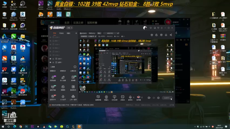 【2021-10-04 20点场】是小柯柯吖：国庆快乐！ 9985652