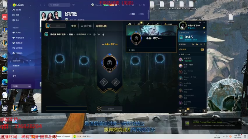 【2021-10-04 20点场】布丁zzzTuT：峡谷rankkkk（安静的直播间）