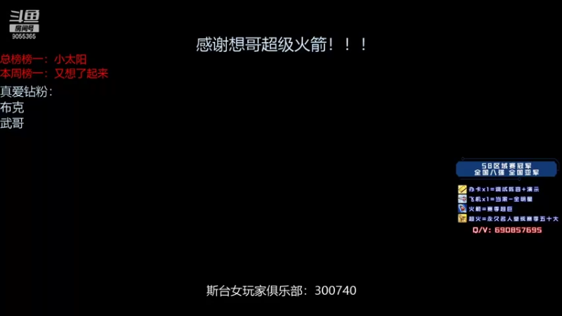 【2021-10-05 15点场】小神siroka：赛季末摘星选手