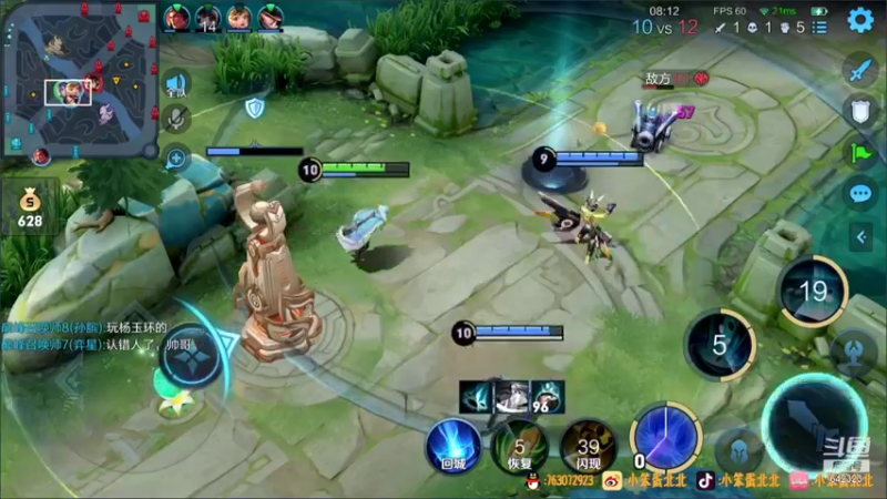 【2021-10-04 16点场】小笨蛋北北：巅峰赛冲刺国服奕星!!