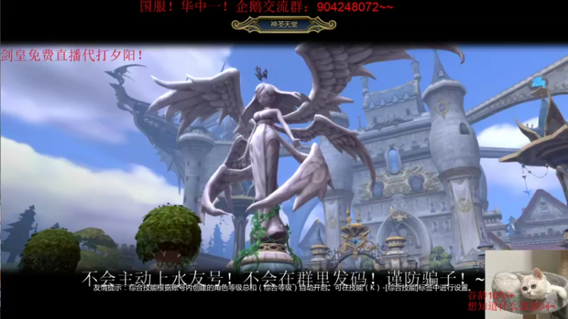 【2021-10-05 00点场】小伊小一：伴剑而生，仗剑为皇！华中剑皇