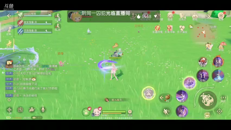 【2021-10-05 00点场】铭铭仔仔：《玄中记》火爆来袭
