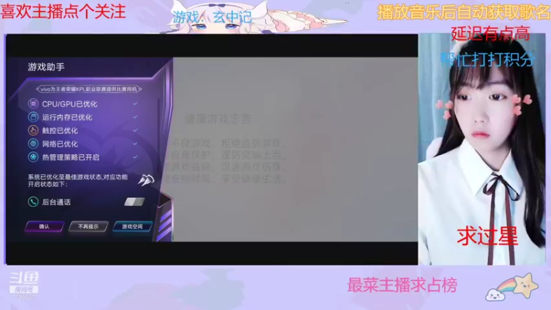 【2021-10-05 11点场】停留在雨中Cium：玄中记来了哦