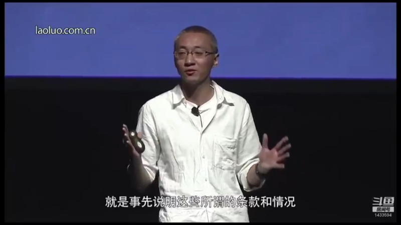 【2021-10-05 17点场】SmartisanTeam：罗永浩演讲发布会集锦