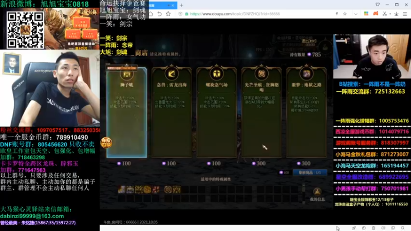 旭旭宝宝2021_10_05_搞笑集锦