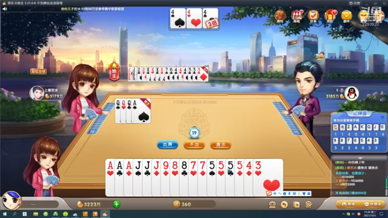 【2021-10-05 15点场】日月轮回888：金牌教练巅峰对决！