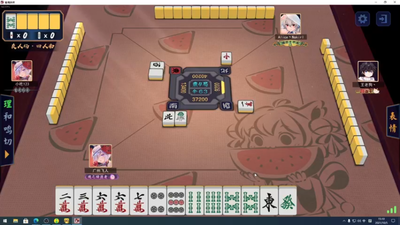 【2021-10-05 15点场】sakira丶hao：终究会一鸣惊人！