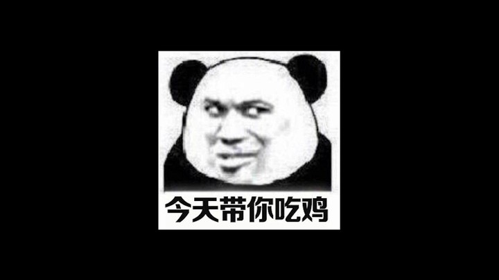 吃鸡荧晨：挑战DBS吃鸡，喷的对面竖起大拇指，敌人很懵！
