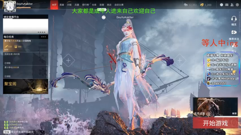 【2021-10-05 14点场】卡卡罗特Kaklter：有人上车吗？？