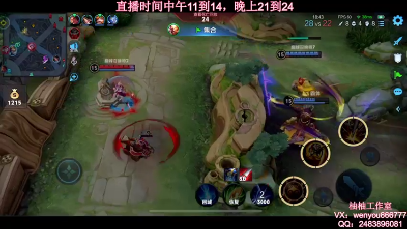 【2021-10-05 13点场】温柚：【温柚】赛季初巅峰赛1800分冲冲冲！