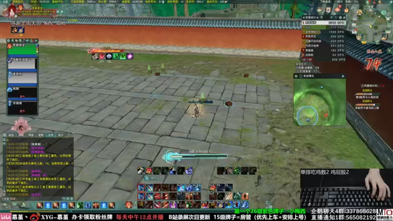 【2021-10-05 18点场】慕堇丶：全职低手系列：毒经吃鸡