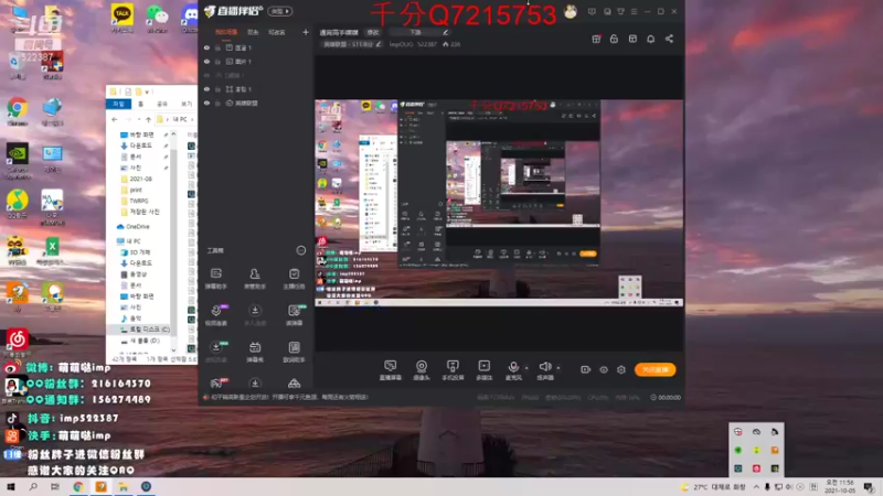 【2021-10-05 11点场】impOUO：通宵高手噗噗