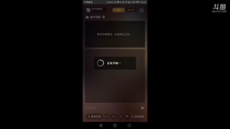 【2021-10-05 14点场】太平洋福泥：最近刷常规