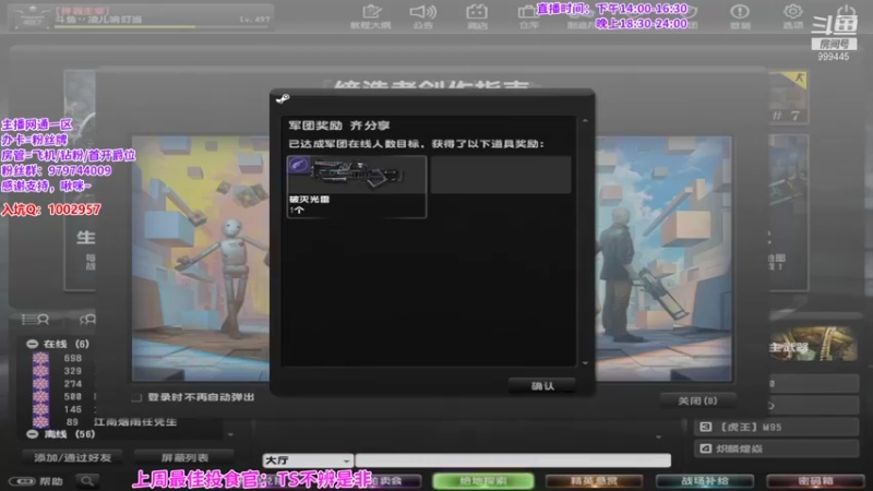 【2021-10-05 14点场】凌儿响叮当灬：东北大姐姐在线挨盘……