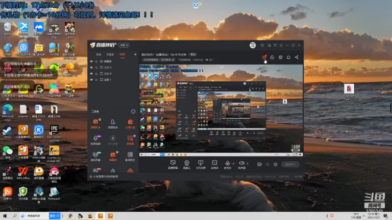 【2021-10-05 12点场】不倒翁姺森l：国庆快乐！加播活动！1办卡10分钟