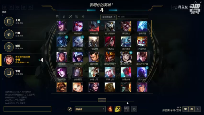 中单盖伦对线艾克慢慢压制他....