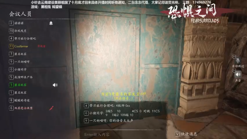 【2021-10-05 15点场】DouyuTV小琛：小琛：来了来了！