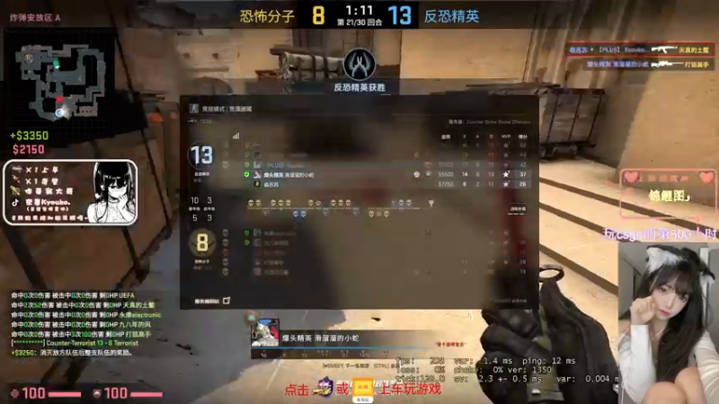 直播剪辑cs (43)