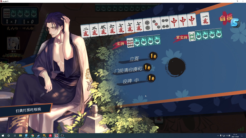 【DOTA2】820邹倚天的精彩时刻 20211005 21点场